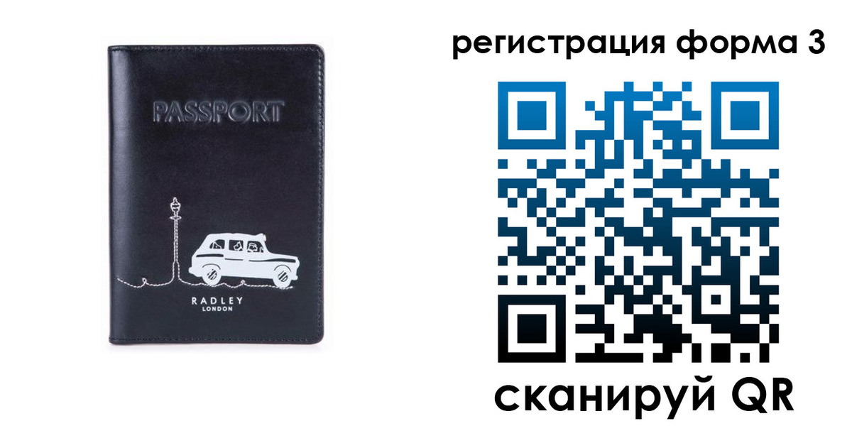 найти адрес прописки в Чкаловске