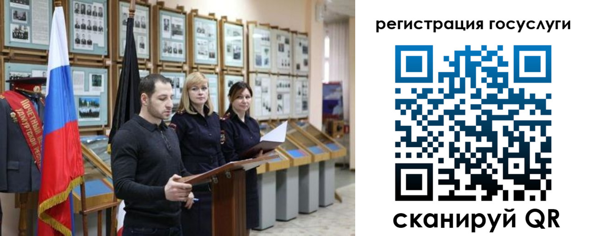 временная регистрация купить в Чкаловске