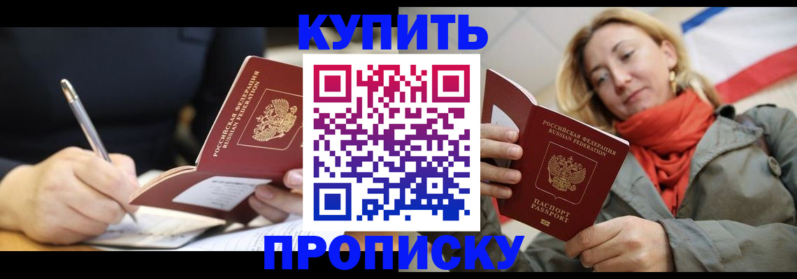 регистрация для школы в Чкаловске